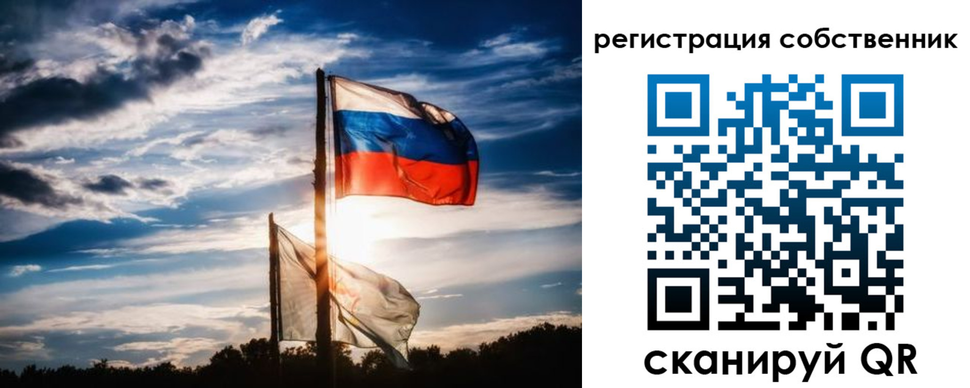временная регистрация 2025 в Вилюйске