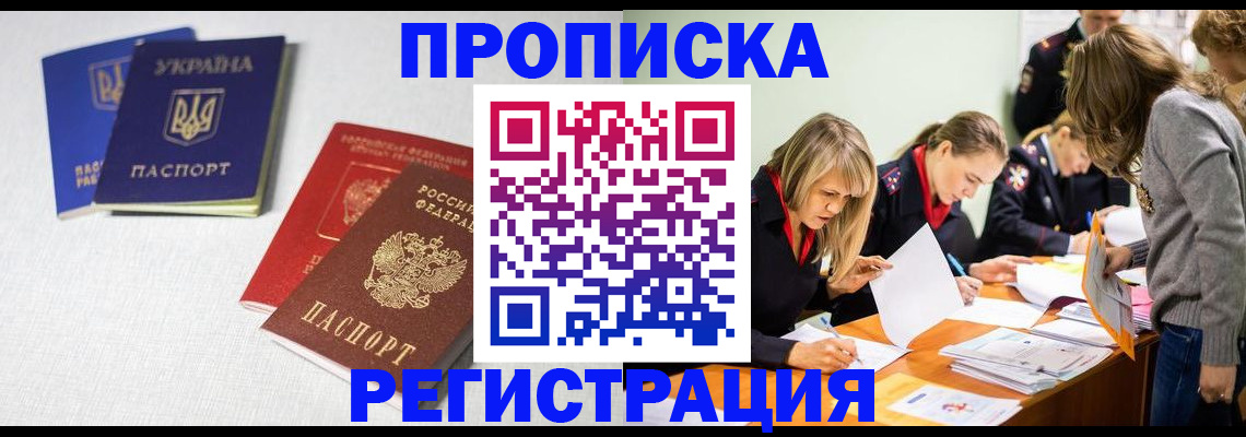 регистрация для школы в Вилюйске
